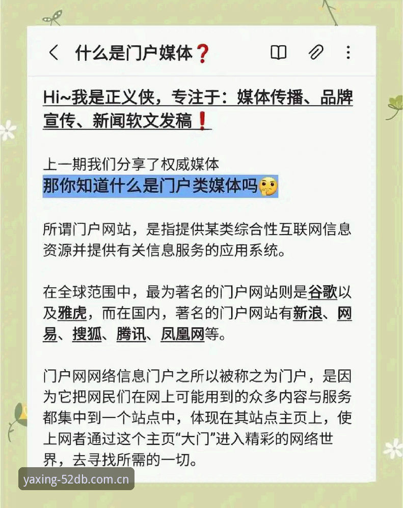 中国大陆仅此入口登录入口 亚星娱乐平台大陆入口的3个真相:别再被假网站坑了
