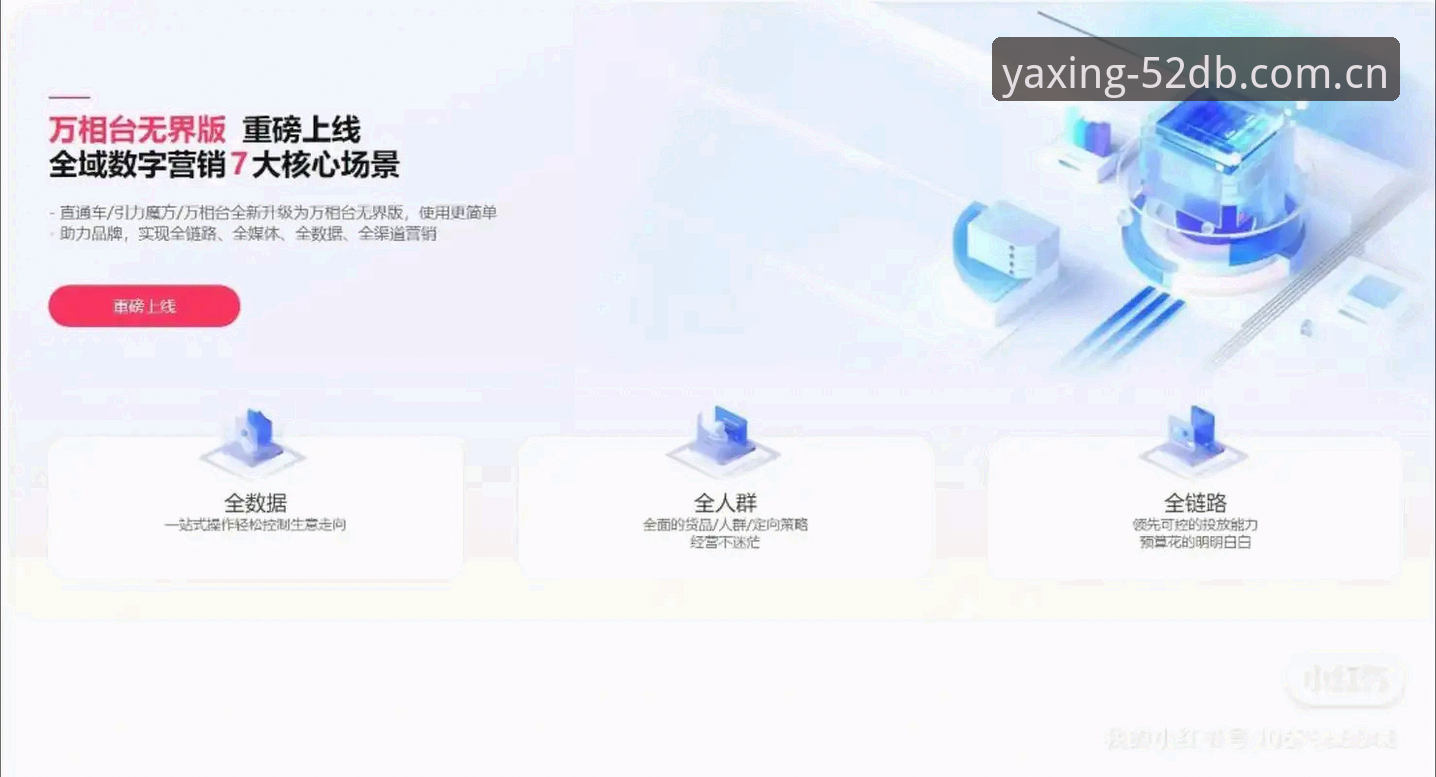 亚星官网正版通手机版下载 亚星娱乐平台最新动态:赛程数据迁移完成,正版通手机版下载入口已统一为52DB单一路径