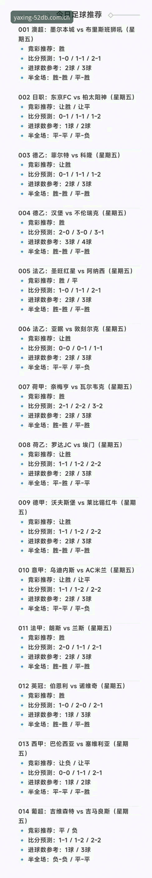 亚星52DB足球比分数据2026最新版本 揭秘亚星52DB足球比分数据2026最新版本:从卡顿到流畅,一个普通用户的三年使用实录