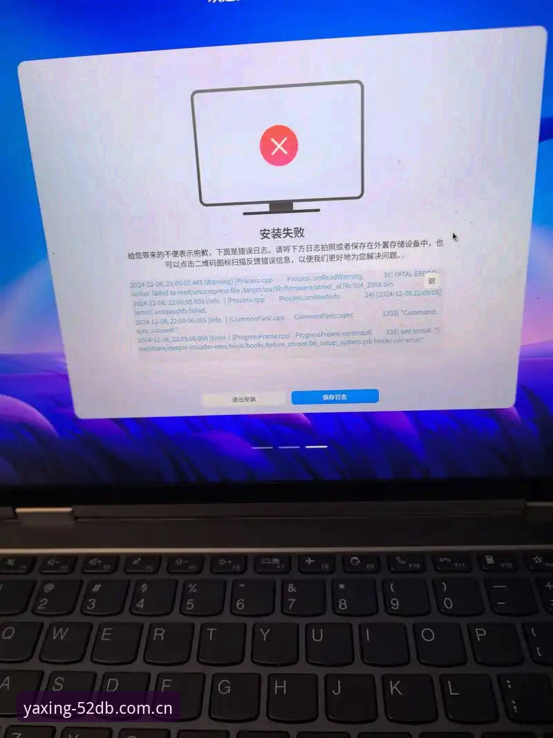 中国大陆仅此入口登录入口安装失败 4步解决